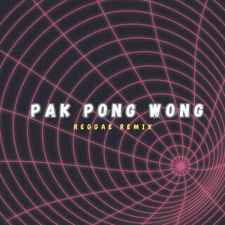 REGGAE PAK PONG WONG (REMIX)