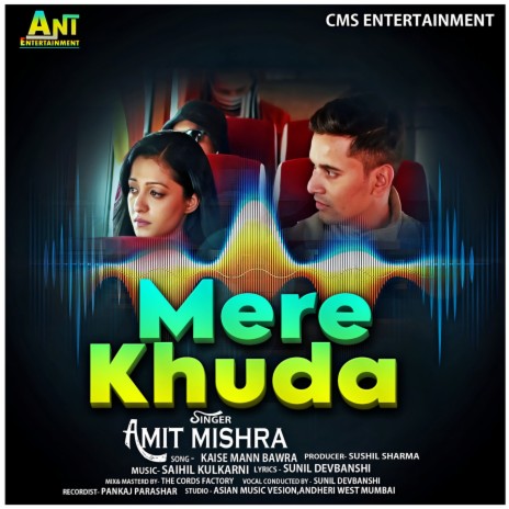 Mere Khuda | Boomplay Music