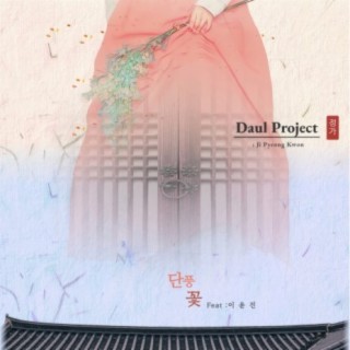 Daul Project Jeong Ga