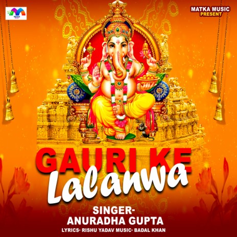 Gauri Ke Lalanwa (Bhakti Song) | Boomplay Music