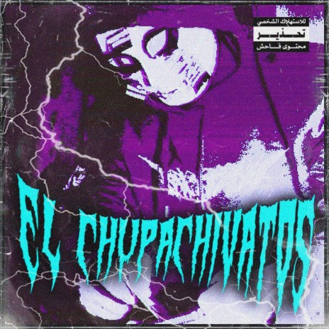 El Chupachivatos | Boomplay Music