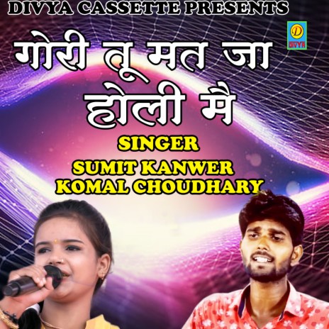 Gori Tu Mat Jaa Holi Mai (Haryanvi) ft. Sumit Kanwar | Boomplay Music