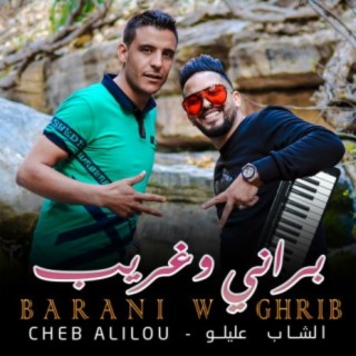 Cheb Alilou BARANI W GHRIB