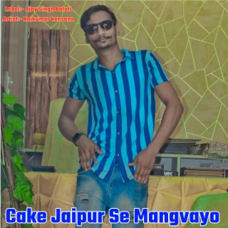 Cake Jaipur Se Mangvayo