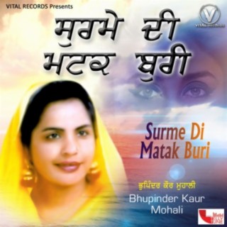 Surme Di Matak Buri