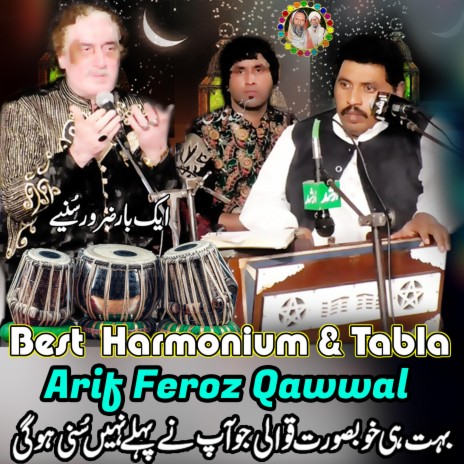 Best Tabla Harmonium Sazina Arif Feroz Khan Qawal Khundi Wali Sarkar | Boomplay Music