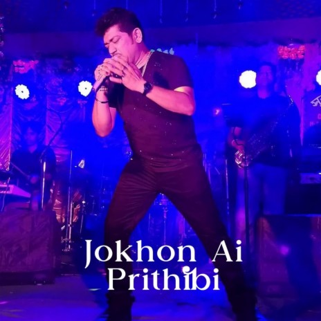 Jokhon Ai Prithibi | Boomplay Music