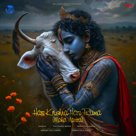 Hare Krishna Hare Rama (Maha Mantra) | Boomplay Music