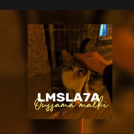 LMSLA7A (slowed & reverb)