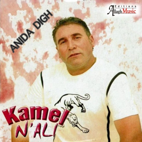 Anida digh | Boomplay Music