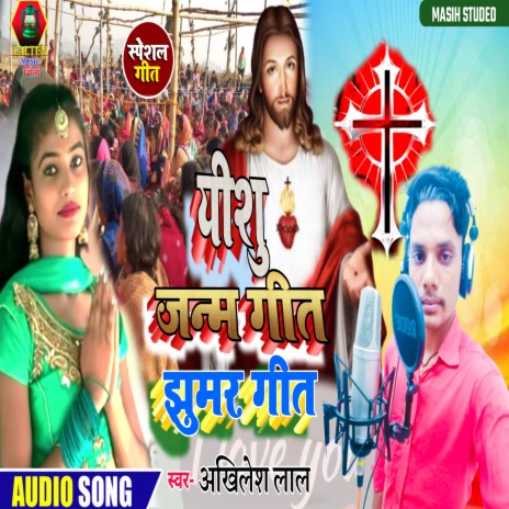 Jhumar best sale song mp3