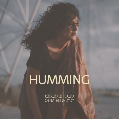 Humming | Boomplay Music