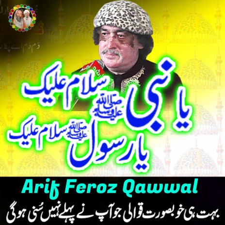Beauti Full Salam Arif Feroz Qawwal Khundi Wali Sarkar Arshad Sound Okara