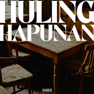 Huling Hapunan