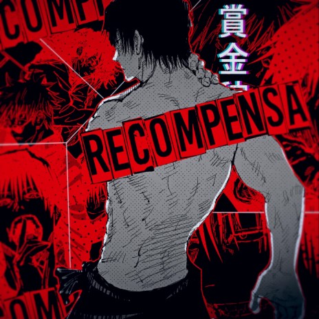 Recompensa | Boomplay Music