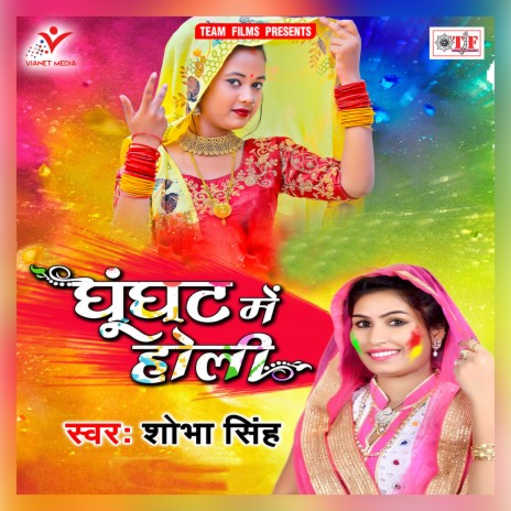 Khada Kiya Pichkari | Boomplay Music