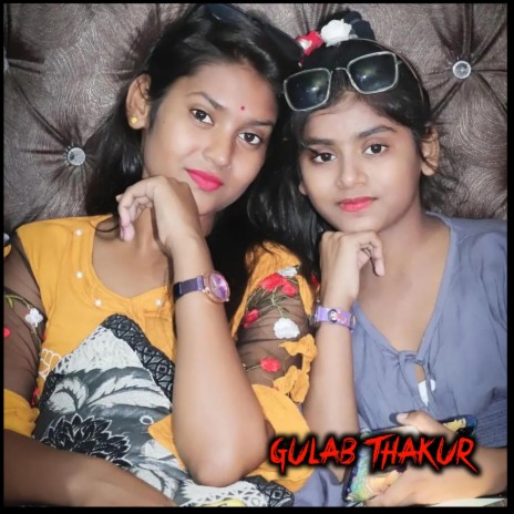 Gore Gore Gal Khortha Jhumar Dance | Boomplay Music