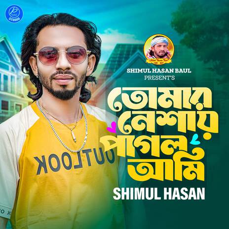 Tomar Neshay Pagol Ami | Boomplay Music