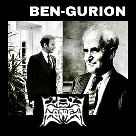 Ben-Gurion | Boomplay Music