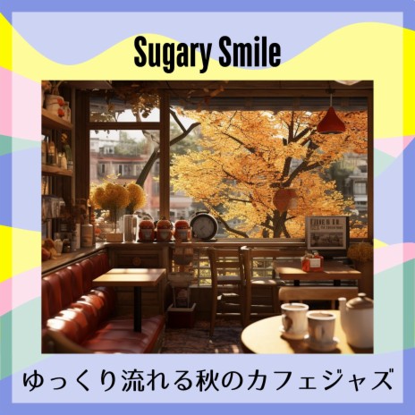 Cafe Jazz and Autumnal Tones (Key D Ver.) | Boomplay Music