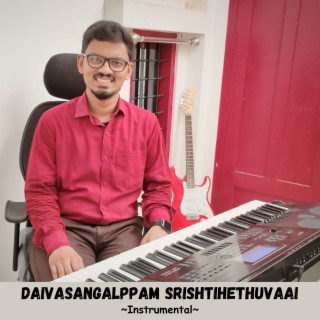 Daivasangalppam Srishtihethuvaai (Instrumental)
