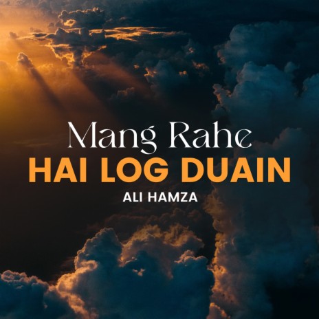 Mang Rahe Hai Log Duain | Boomplay Music