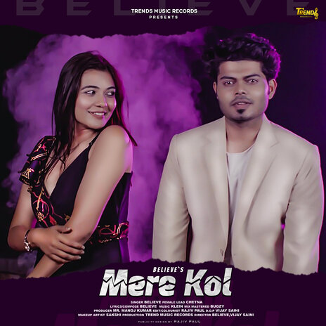 Mere Kol | Boomplay Music