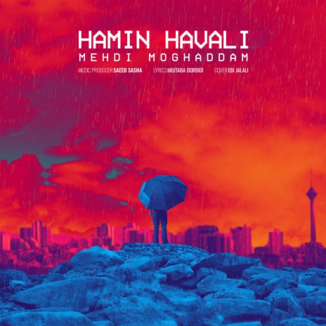 Hamin Havali | Boomplay Music