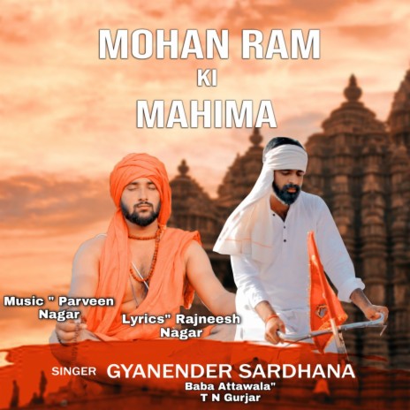 Mohan Ram Ki Mahima ft. Baba Attawala & TN Gurjar | Boomplay Music