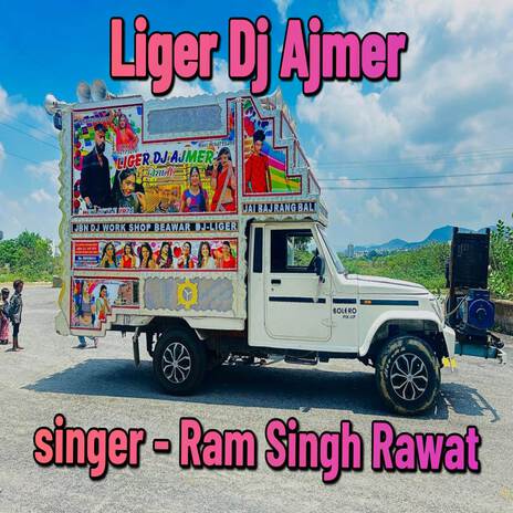 Liger Dj Ajmer | Boomplay Music