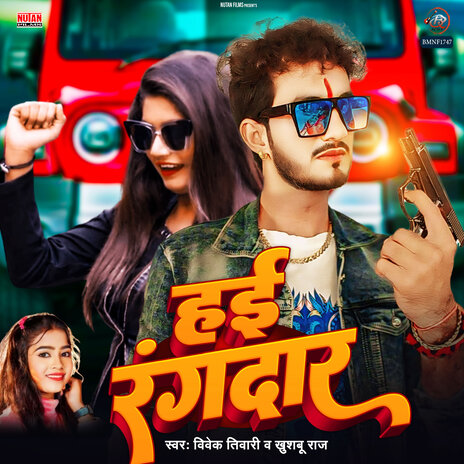 Hai Rangdar ft. Khushboo Raj | Boomplay Music