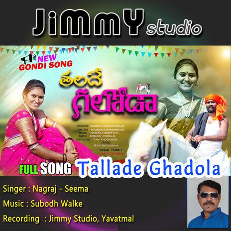 Tallade Ghadola | Boomplay Music