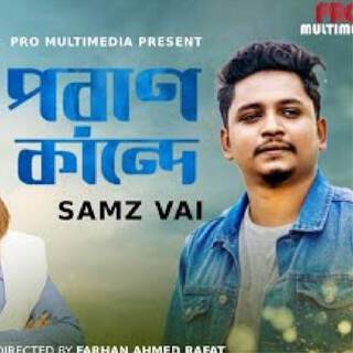 Poran Kande lyrics | Boomplay Music