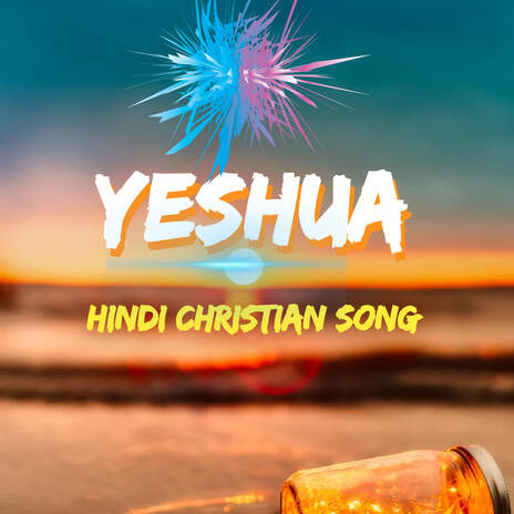 Yeshua | Boomplay Music