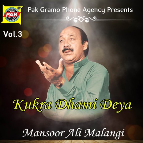 Kukra Dhami Deya | Boomplay Music