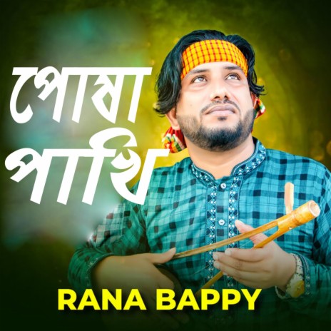 Posha Pakhi | Boomplay Music