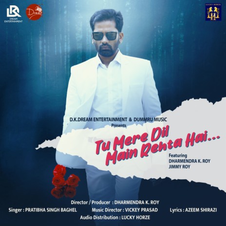 Tu Mere Dil Main Rehta Hai | Boomplay Music