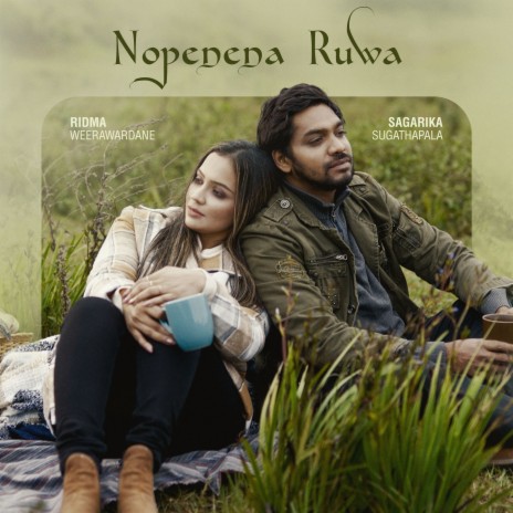 Nopenena Ruwa ft. Sagarika Sugathapala & Thilina Boralessa | Boomplay Music