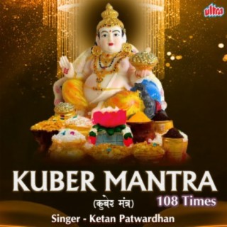 Hare Krishna Hare Rama — álbum de Ketan Patwardhan & Avanti