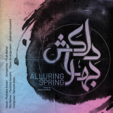 ALLURING SPRING . bahare delkash ft. Shahram Hosseini | Boomplay Music