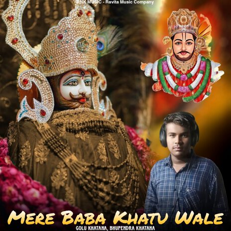 Mere Baba Khatu Wale ft. Golu Khatana | Boomplay Music