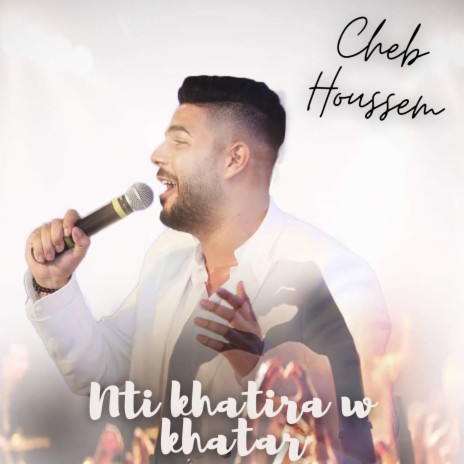 Nti Khatira W Khatar | Boomplay Music