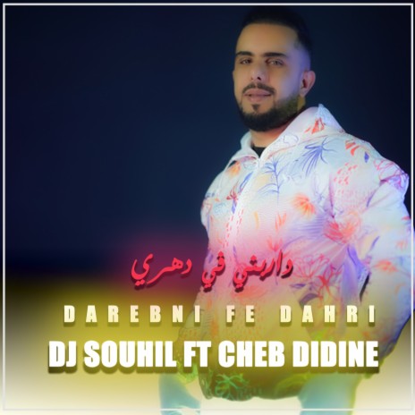 Darebni Fe Dahri ft. Cheb Didine | Boomplay Music