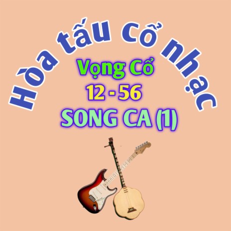 Hòa tấu vọng cổ song ca 1 | Boomplay Music