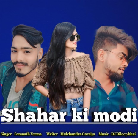 Shahar ki Modi ft. somnath verma & Mulchandra Goraiya | Boomplay Music