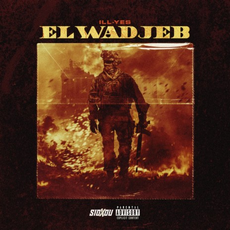 El Wadjeb | Boomplay Music