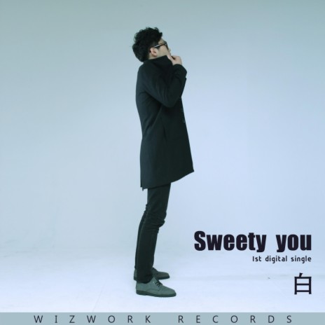 Sweety You (inst.) | Boomplay Music