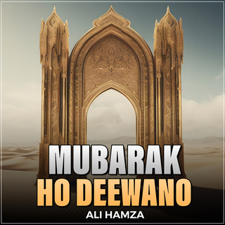 Mubarak Ho Deewano