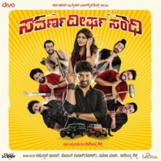 Savarnadeergha Sandhi (Original Motion Picture Soundtrack)
