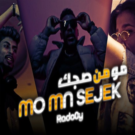 Mo Mn Sejek | Boomplay Music